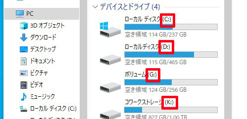 Windowsエクスプローラー