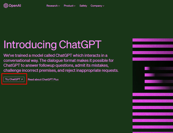ChatGPTダウンロードサイト